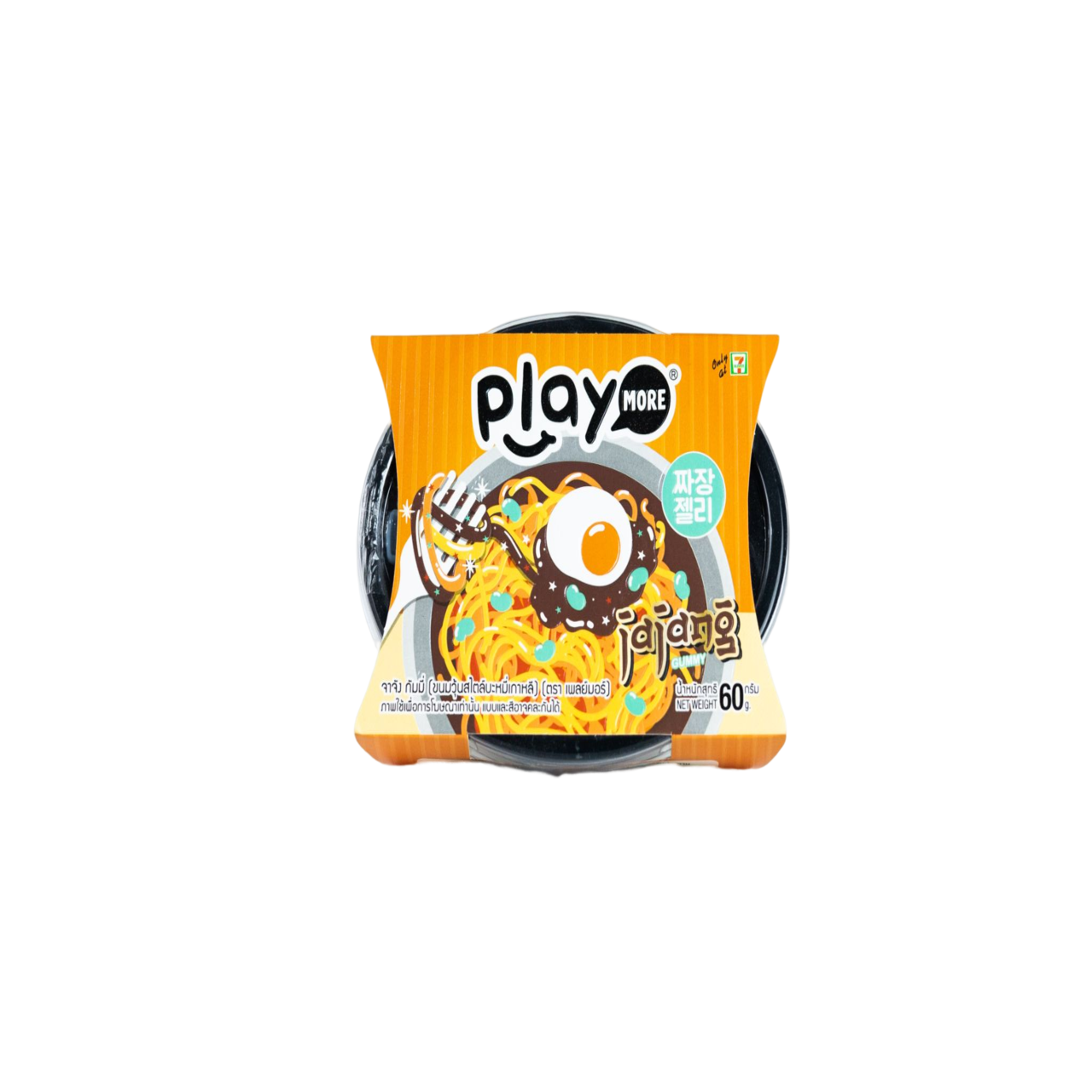 Playmore - Jajung Gummy