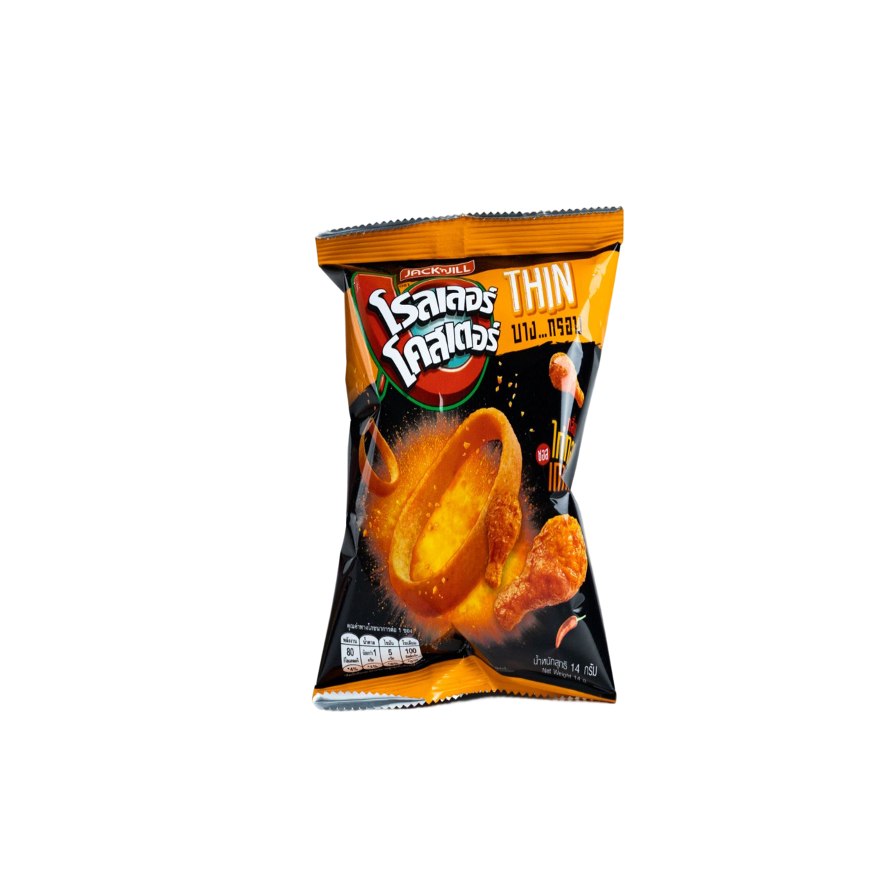 Roller Coaster Thin Potato Chips Ring Korean Fried Chicken Flavour