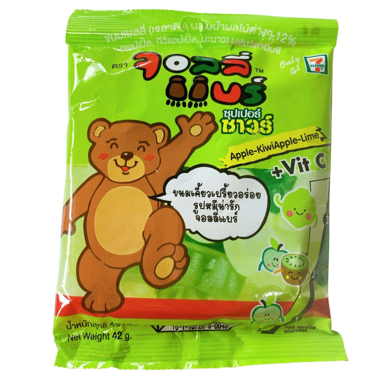 Jolly Bears - Kiwi Apple Lime