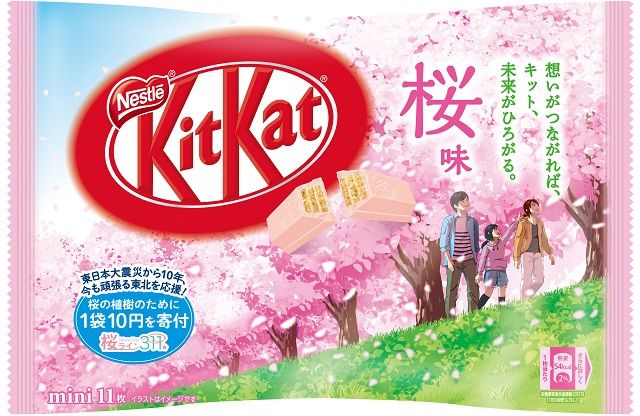 KitKat Sakura